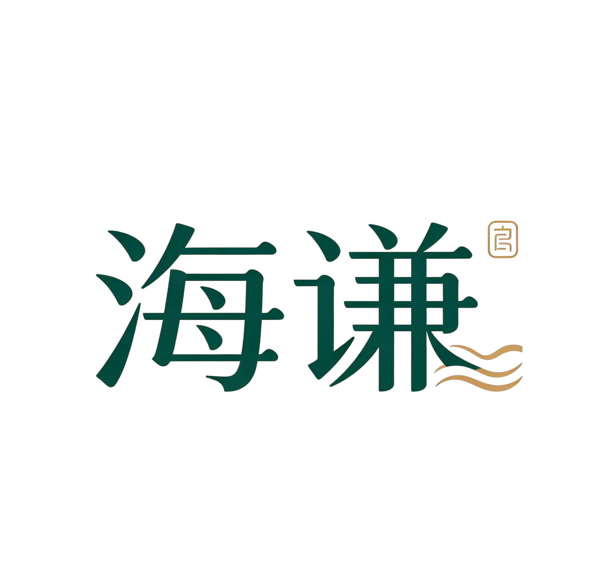 补差价