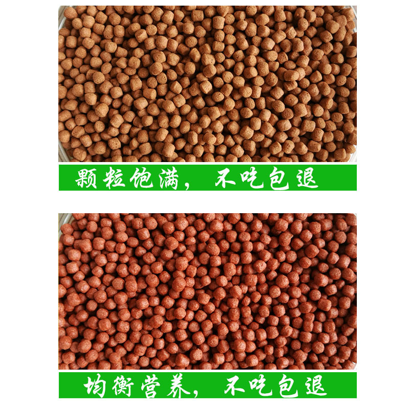 鱼配合饲料