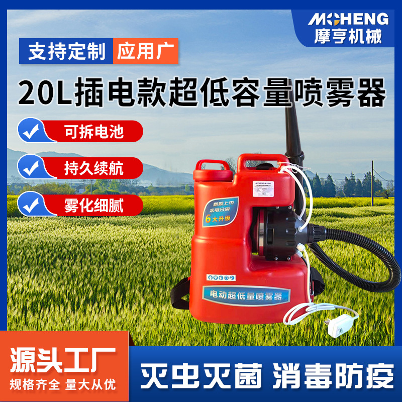 汽油打药机