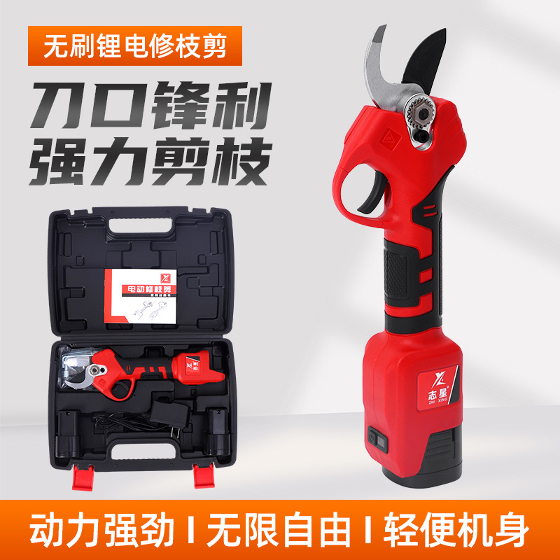 园艺剪刀修枝剪